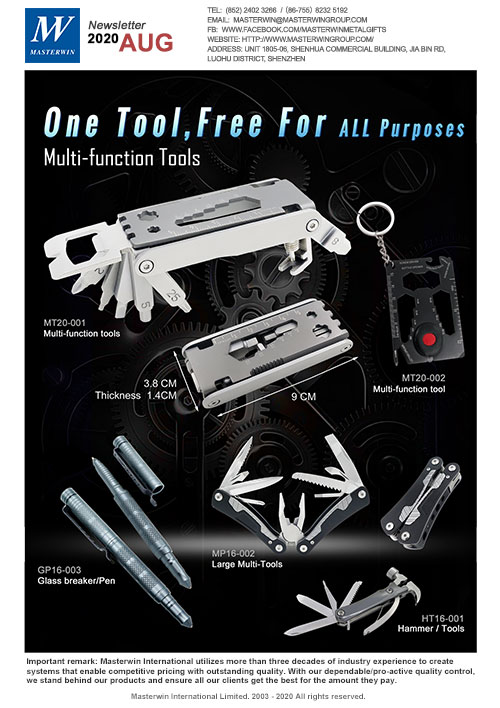 One tool free for all purposes