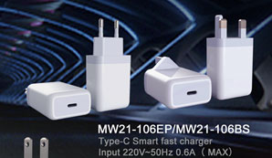 MW21-106EP_MW21-106BS_Type-C-smart_fast_charger