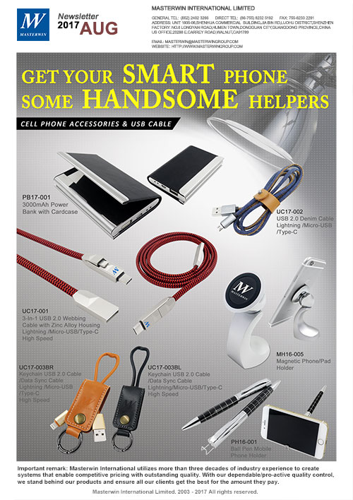 Get Your Smart Phone Some Handsome Helpers
