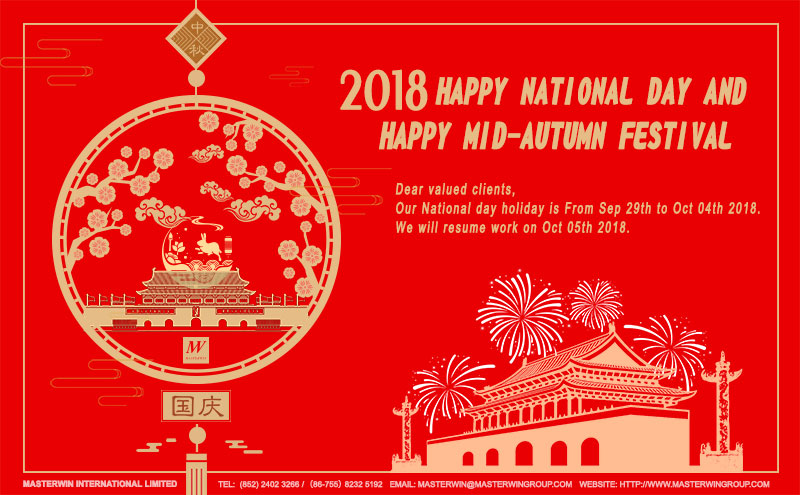 Notice of 2018 National Day and Mid-Autumn Festival Service Arrangement